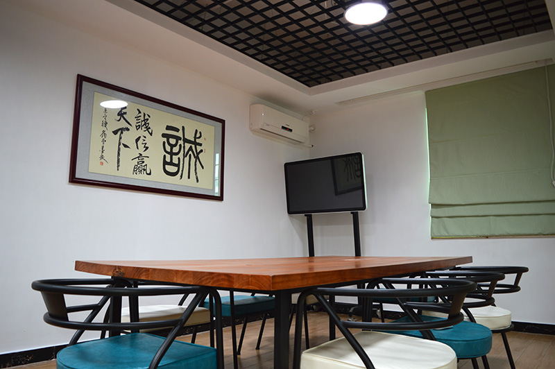 會議室-正能量科技集團